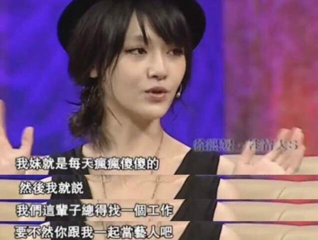 被小s怼得最惨的女明星,小s吐槽韩国明星和大s