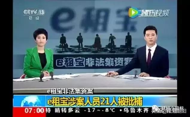 2018公安部骗局大汇总,公安部提醒受骗的八大骗局