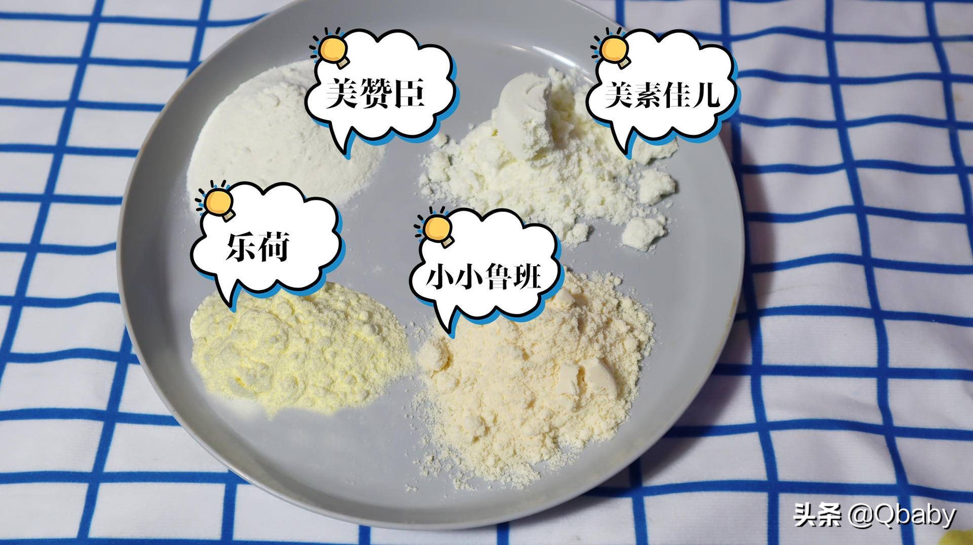 3-12岁成长奶粉哪款好,儿童奶粉3-12岁成长奶粉最好的