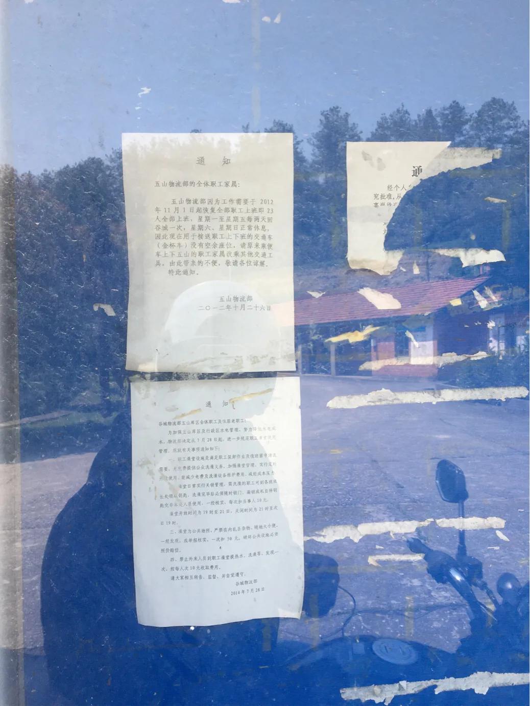 大山里三线厂旧址,谷城县今年有啥重大工程