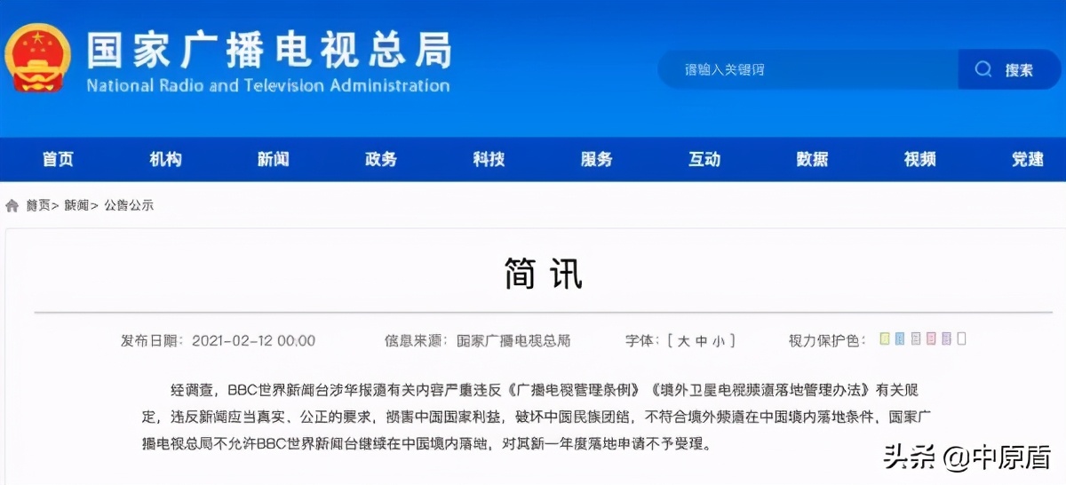 法治新闻是什么,法治新闻2014完整版