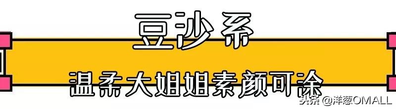 洋葱omall口红正品,洋葱omall正品