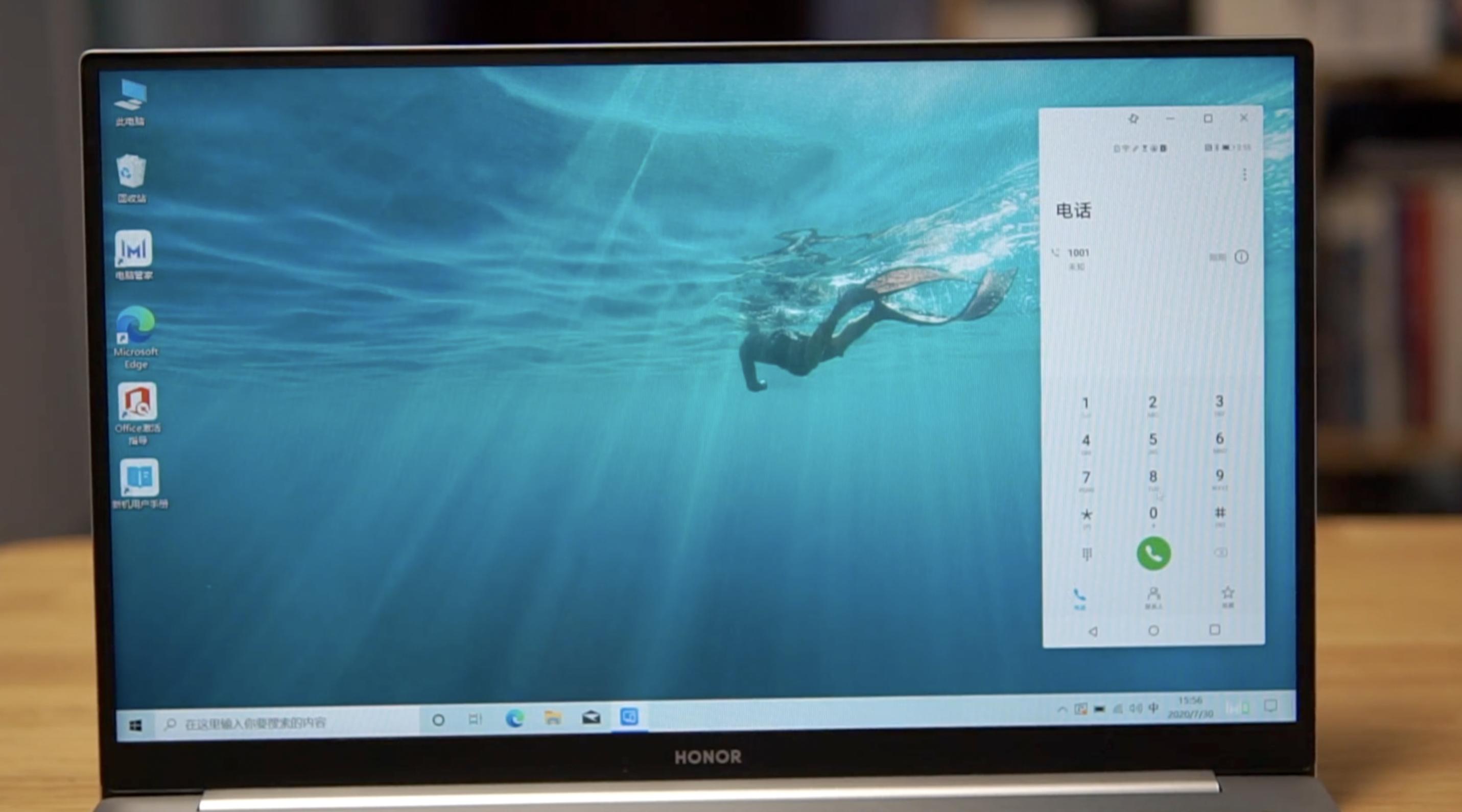 荣耀笔记本magicbook14最低配测试,荣耀magicbook14笔记本使用介绍
