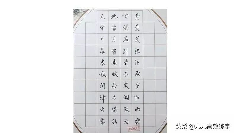 练字最快的入门方法小学生,练字入门最快方法