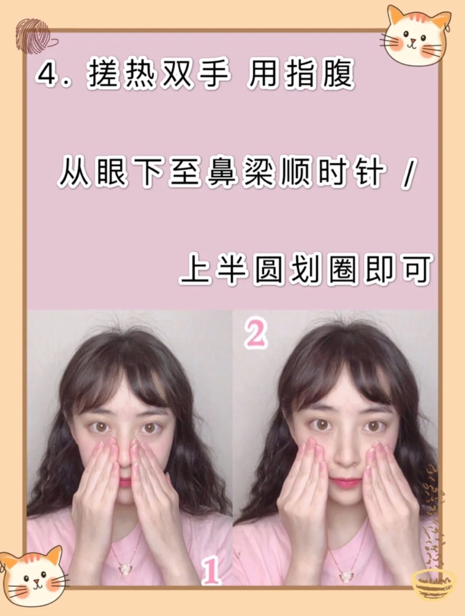 怎么get小v脸,如何让圆脸变v脸学生党