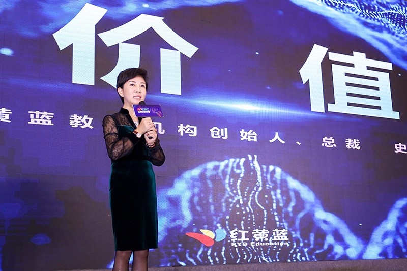 中国幼教年会展览,中国幼教公益论坛