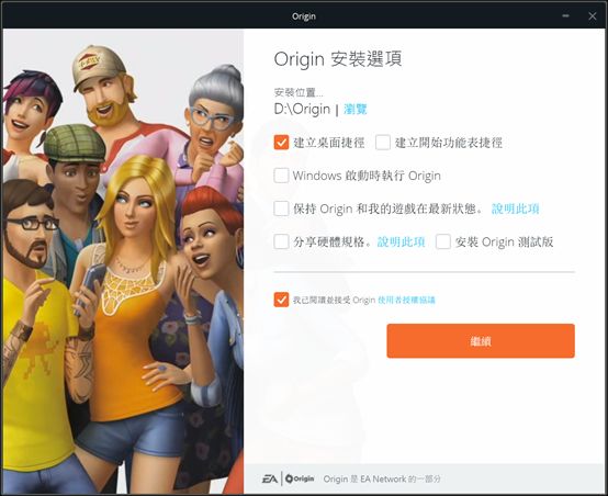 originos4玩机技巧,怎么能让origin下得更快一些