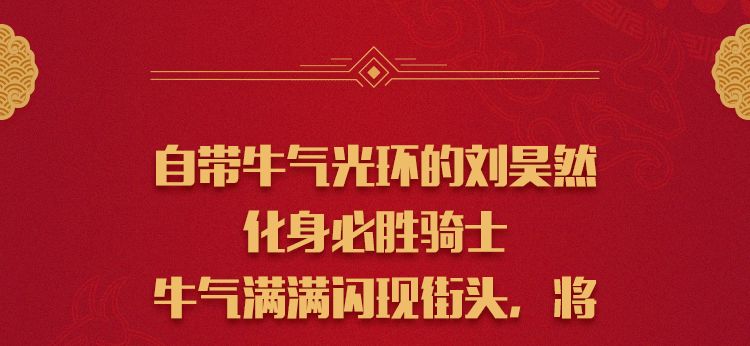 必胜客l刘昊然邀你来抢「0元比萨」