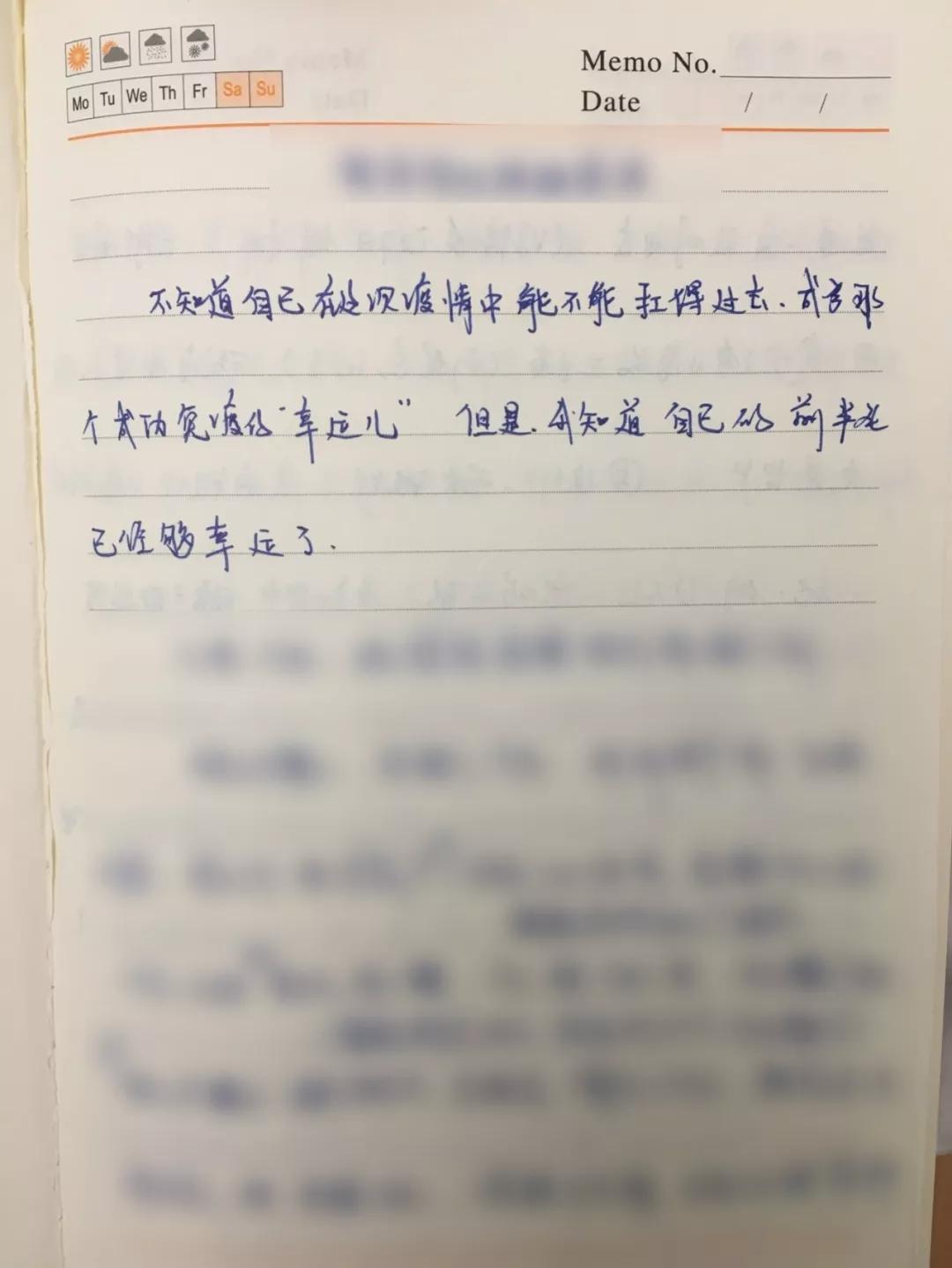 因为疫情你快撑不住了吗,疫情时期你熬住了吗