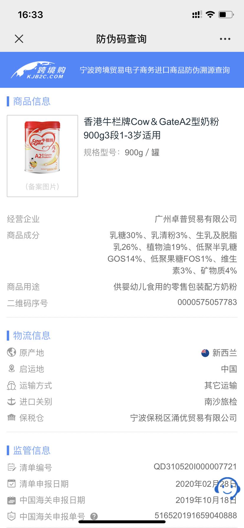 特殊时期,妈妈们如何升级打怪兽?