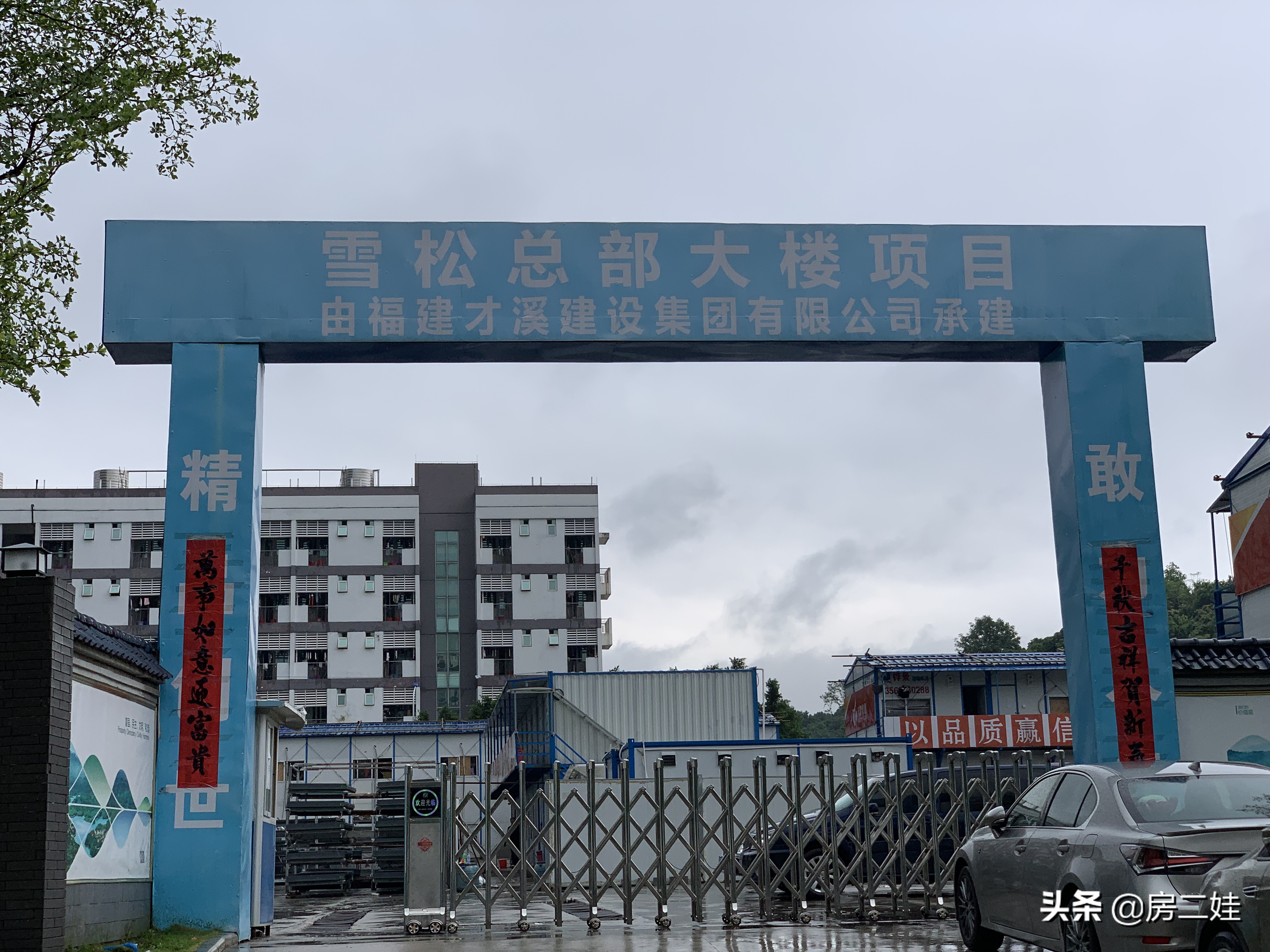 二娃探盘值得买吗,二娃说房性价比