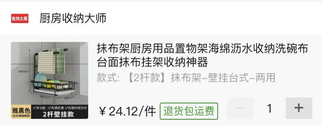 没有运费险的店铺东西是不是很差,618淘宝为啥没有运费险