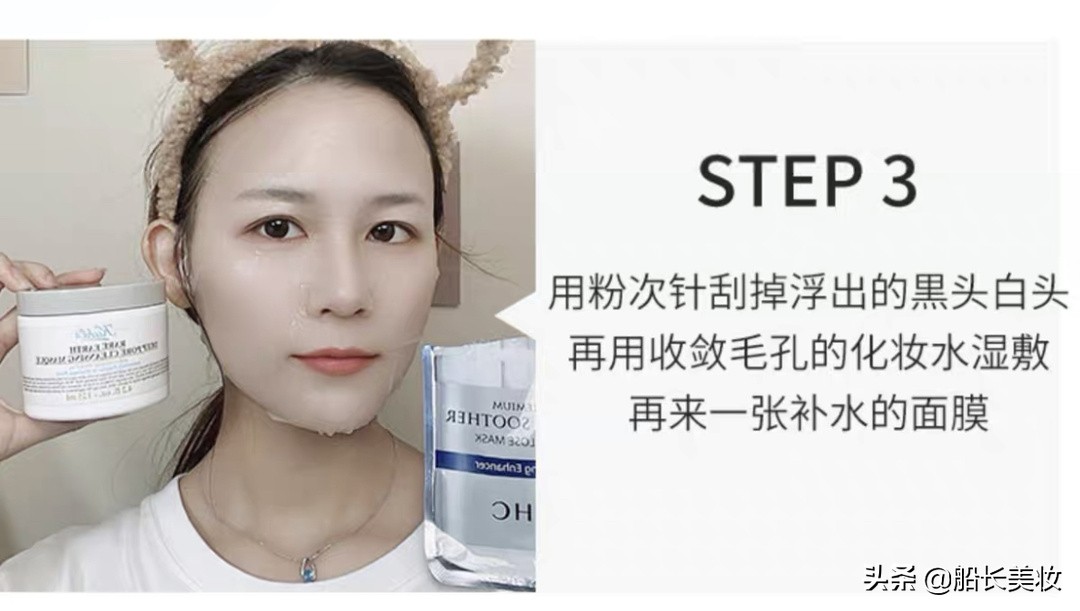 不用泥膜如何去脸上的脏东西,如何快速清理脸上的黑泥