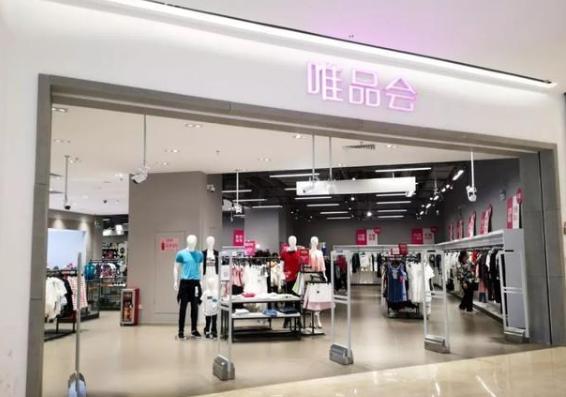 唯品会的羽绒服商品质量合格吗,唯品会羊毛大衣是真的吗