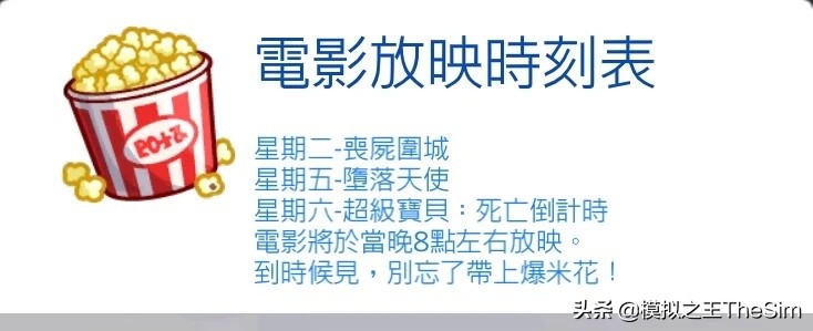 模拟人生4公寓改造无mod,模拟人生4三宫六院mod