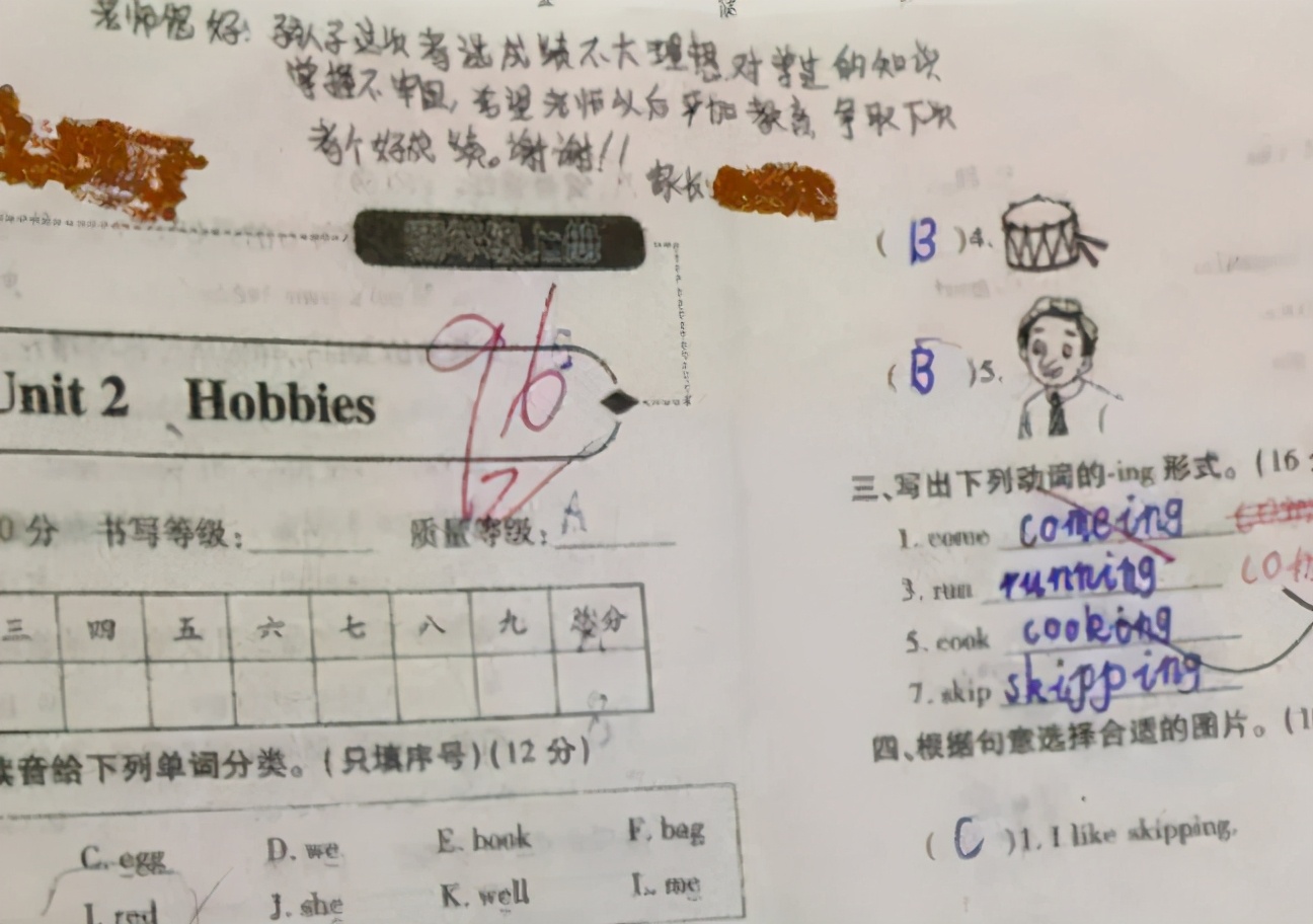 小学生考试满分试卷家长评语简短,小学生试卷家长简短签字评语
