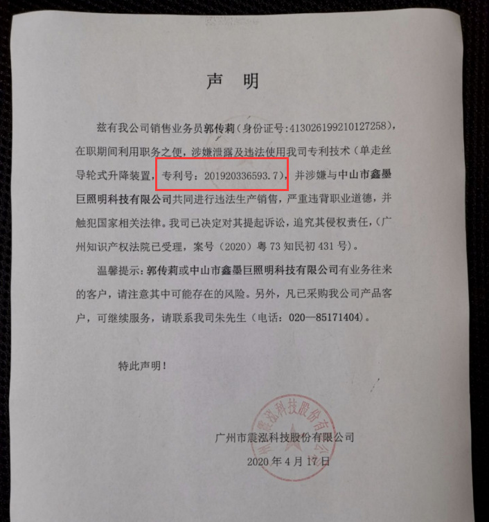 工矿灯手动升降装置,工业大型升降照明灯