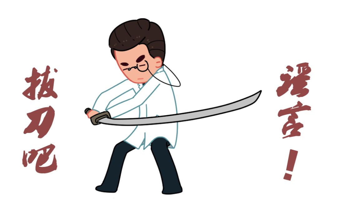 盘点全网最坑娃,盘点十大坑娃