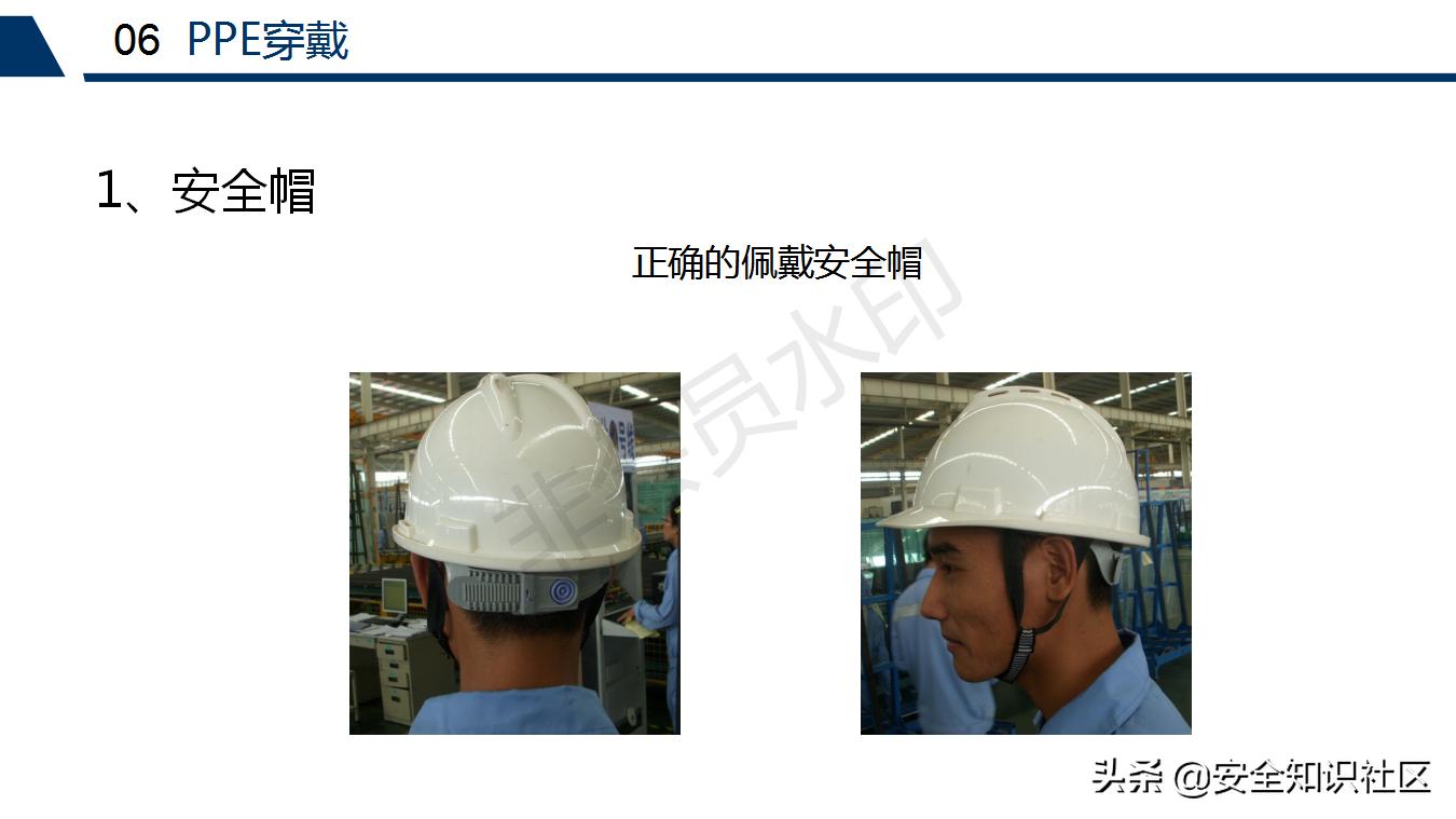 公司三级安全教育课程,注册安全工程师培训教材
