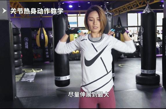 美女教练Eva课堂19:运动前的热身动作应该怎么做?