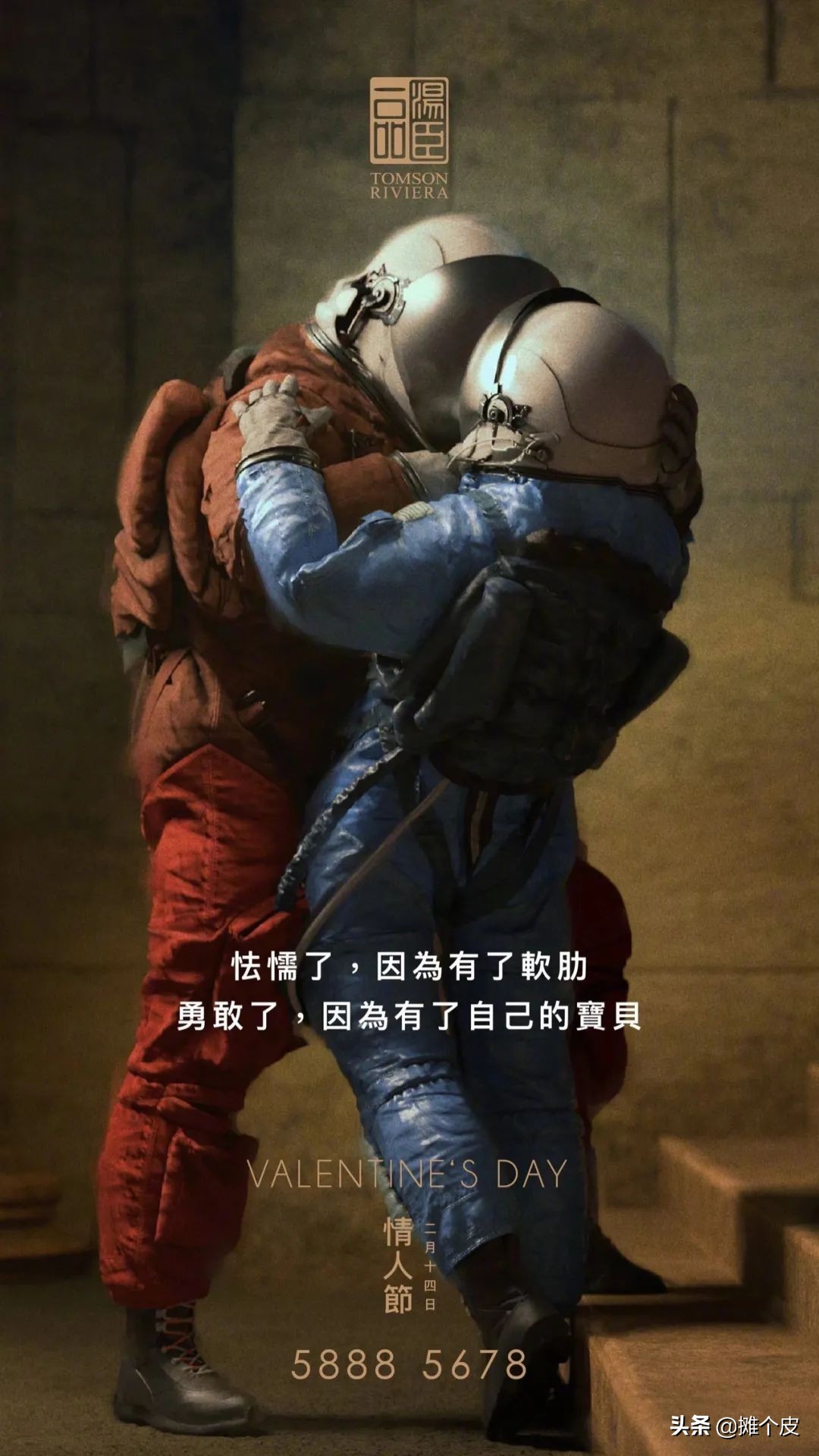 不同寻常的520文案,直白且现实的520文案