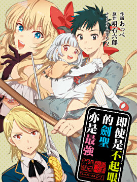 男主穿越异世界变成女主漫画推荐,异世界美男指南免费漫画