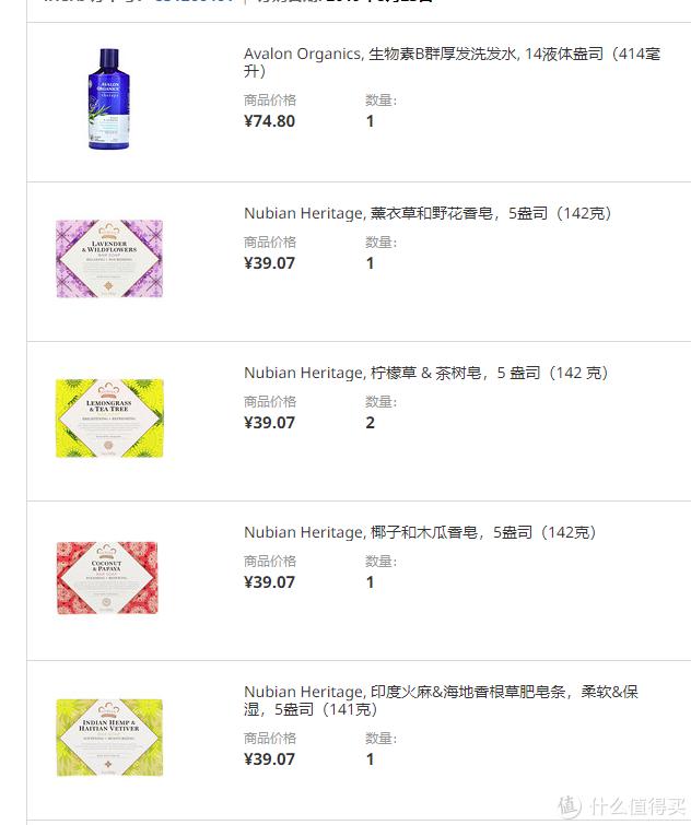 黑五海淘保健品去什么网站买,黑五网购推荐网站