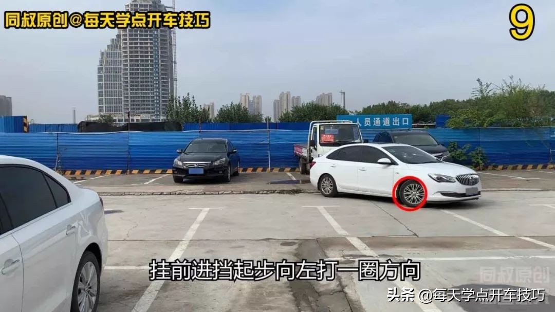 垂直倒库左倒库,垂直倒库与斜摆倒库的前提条件