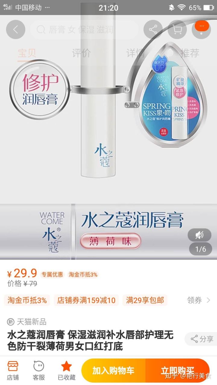 私厨好物分享,私物好物推荐