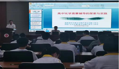 连江县高一高二化学竞赛,连江2023化学竞赛