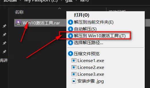 windows10证书过期怎么激活,windows10官方激活系统工具