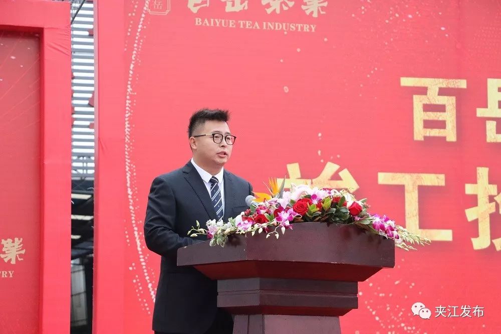 “百岳”来了！全国第一条立体布局出口绿茶生产线在夹江投产