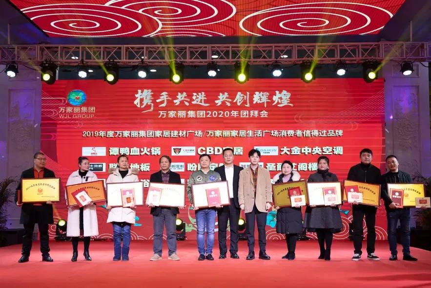 携手共进共创辉煌年会方案,携手并进共创辉煌座谈会