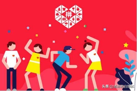 拼多多回应“远程删除用户手机照片”用户信息安全该如何保障?