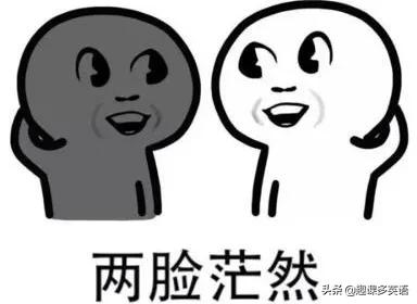 老外说shesaten可不是“她是十”！真正意思是