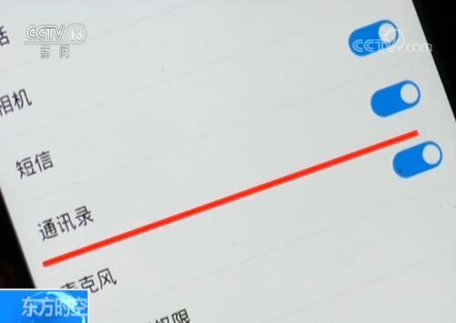 标记涉诈骗电话接了有问题吗,手机号码被app标记为诈骗电话