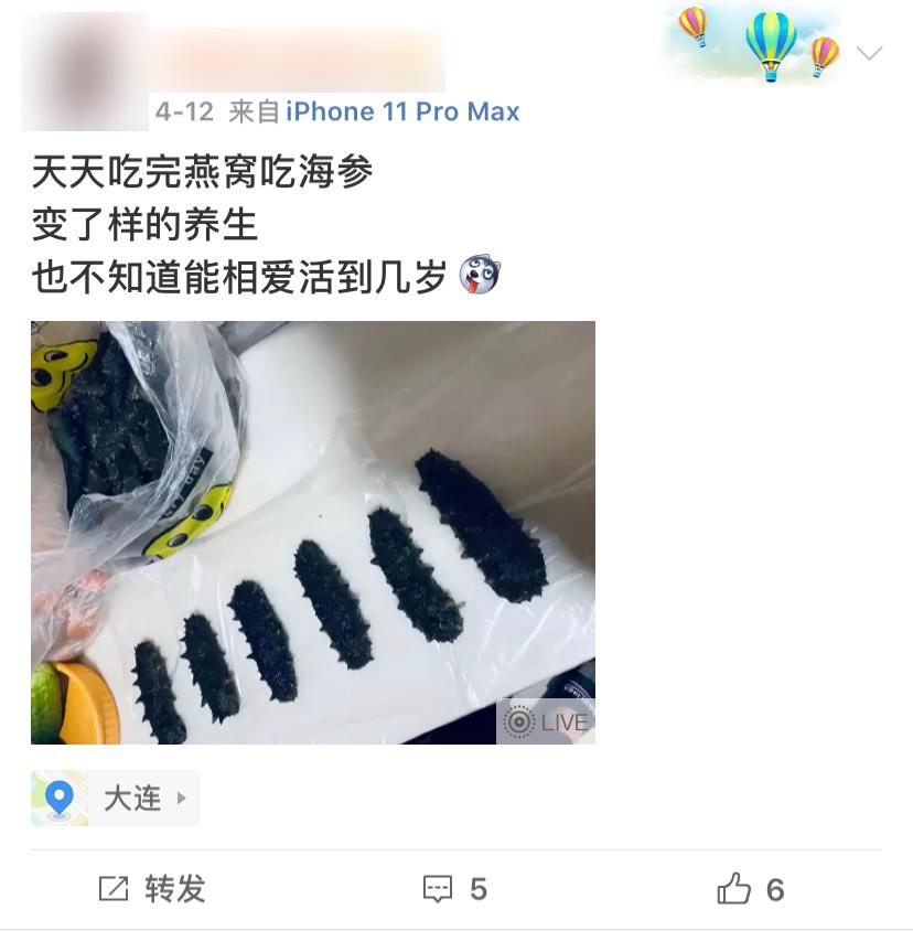 天价海参是不是骗人的,天价海参可靠吗