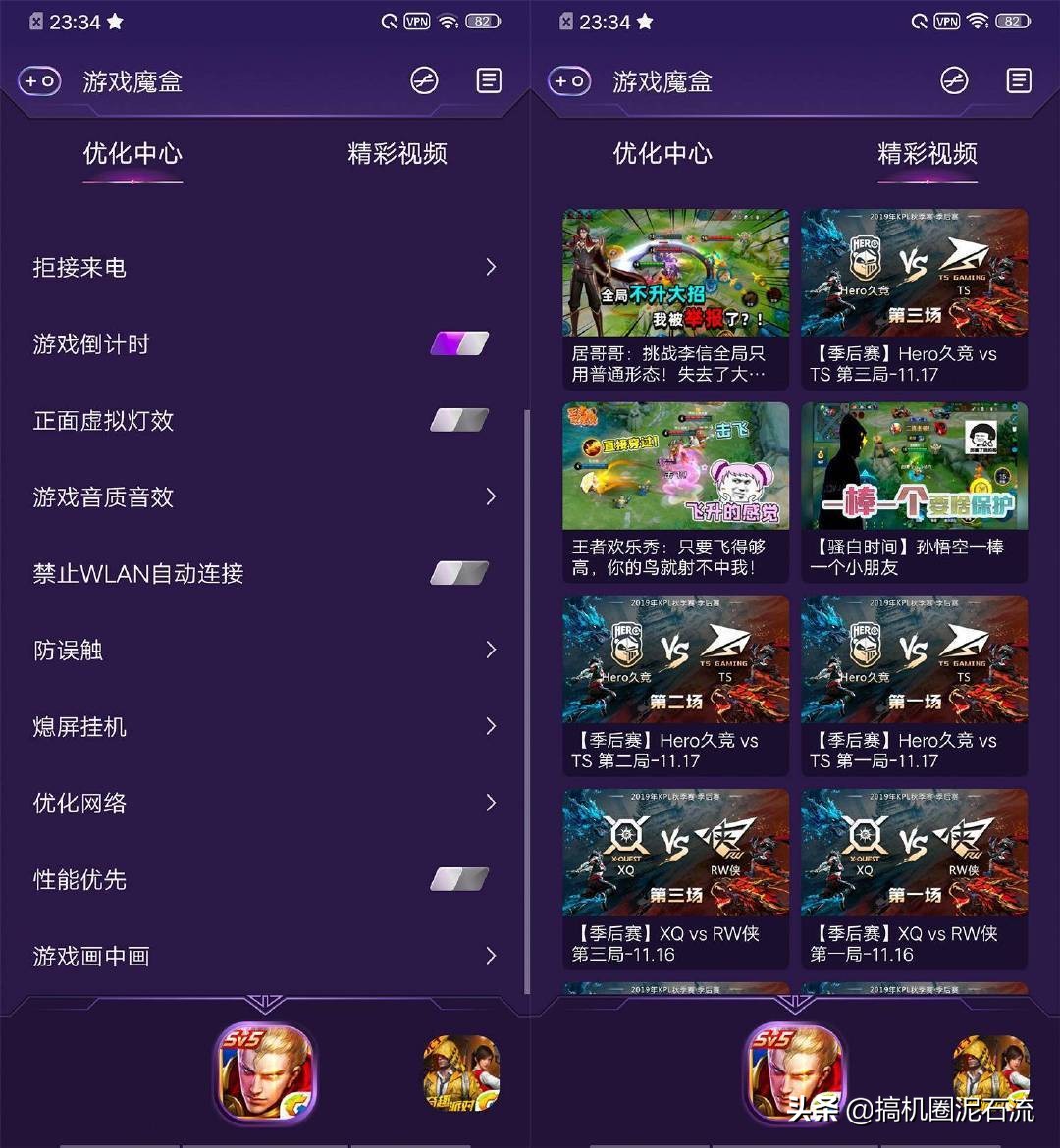 iqooneo骁龙865版,高通骁龙865和iqoo3