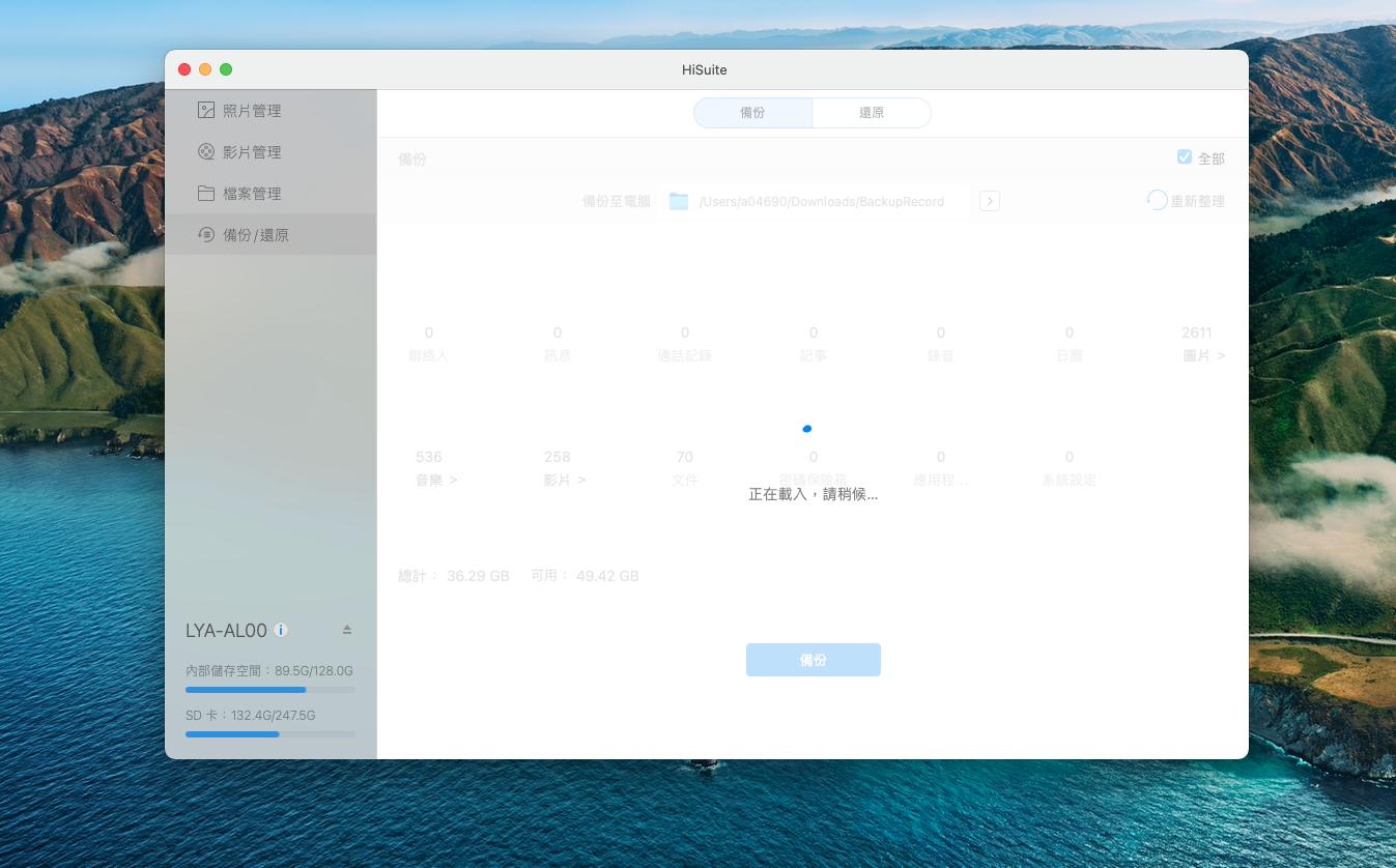 harmony鸿蒙系统合作,Harmony鸿蒙系统4.0