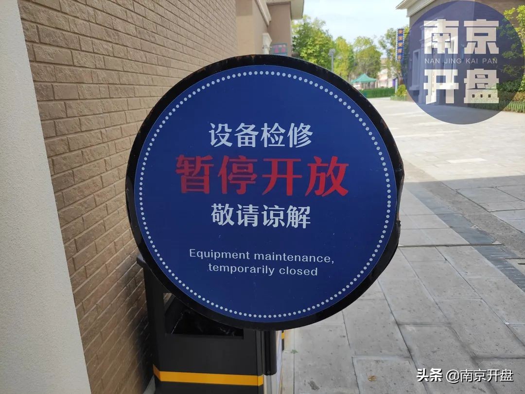 南京又一新晋潮流地标,南京地标建筑