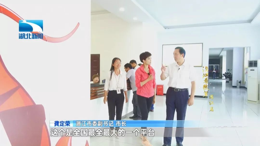 潜江改革开放,潜江市未来发展规划