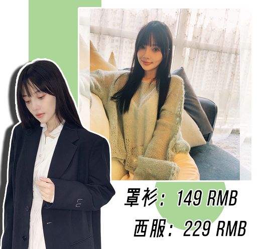 吴昕淘宝店便宜到撑不下去??李小璐却2天就卖了18W…