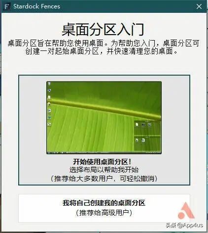 windows栏美化,怎么做windows美化系统