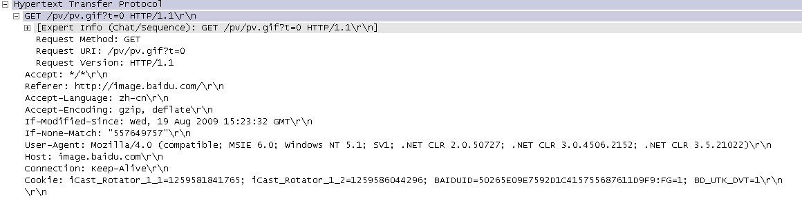 学http的基础,计算机网络http请求内容