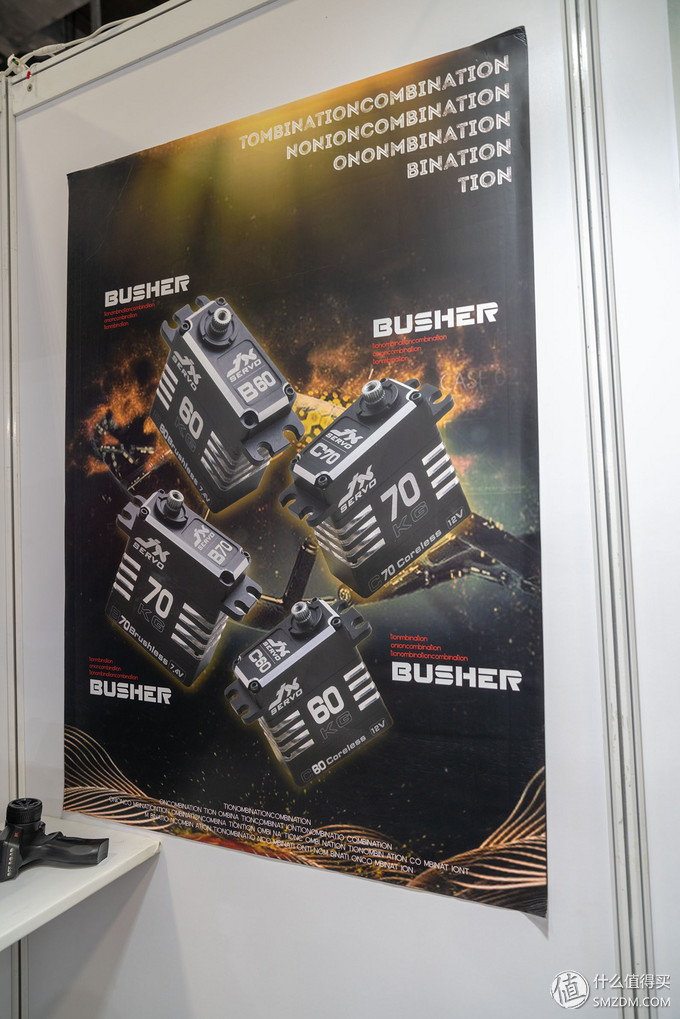 21届中国国际模型博览会gfcc,2024中国国际模型博览会