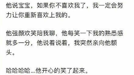 情侣之间到底怎么样算是爱,情侣之间什么才是真正的爱