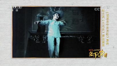 郭兰英传奇背后的悲惨人生,84岁高龄的郭兰英