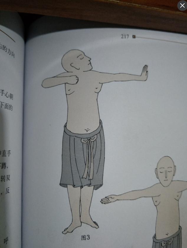 八个招式的功夫,八个招式七个破绽