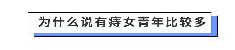 女人更容易得痔疮,痔疮犯了让人愁小妙招轻松缓解