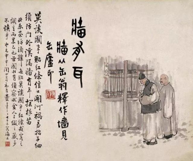 陈师曾与齐白石,民国时期与鲁迅齐名的人